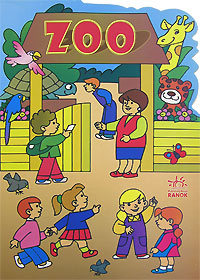Zoo Альбом для наклеек Издательство: Ранок, 2007 г Мягкая обложка, 12 стр ISBN 978-966-314-368-2 Цветные иллюстрации инфо 8499n.