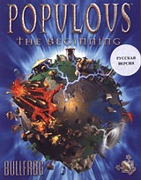 Populous: The Beginning Серия: Шедевры на все времена инфо 8905n.