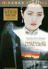 Farewell My Concubine Формат: DVD (NTSC) (Keep case) Дистрибьютор: Miramax Home Entertainment Региональный код: 1 Субтитры: Английский Звуковые дорожки: Китайский Dolby Digital 2 0 Формат изображения: инфо 9536n.